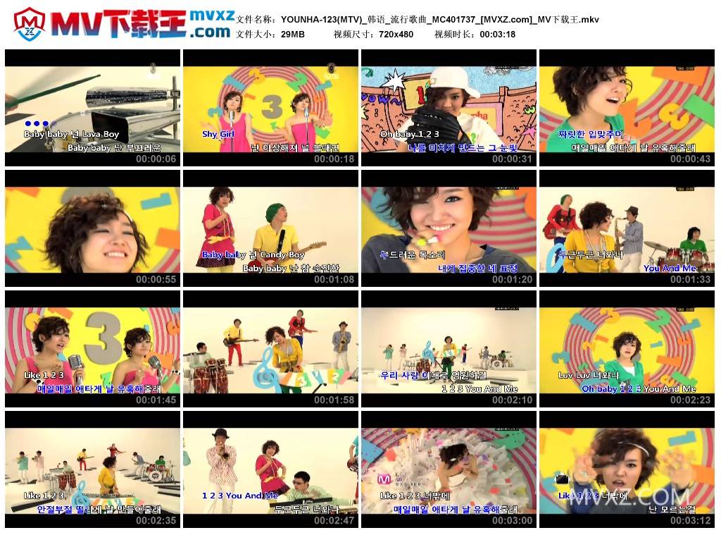YOUNHA-123(MTV)_韩语_流行歌曲_MC401737